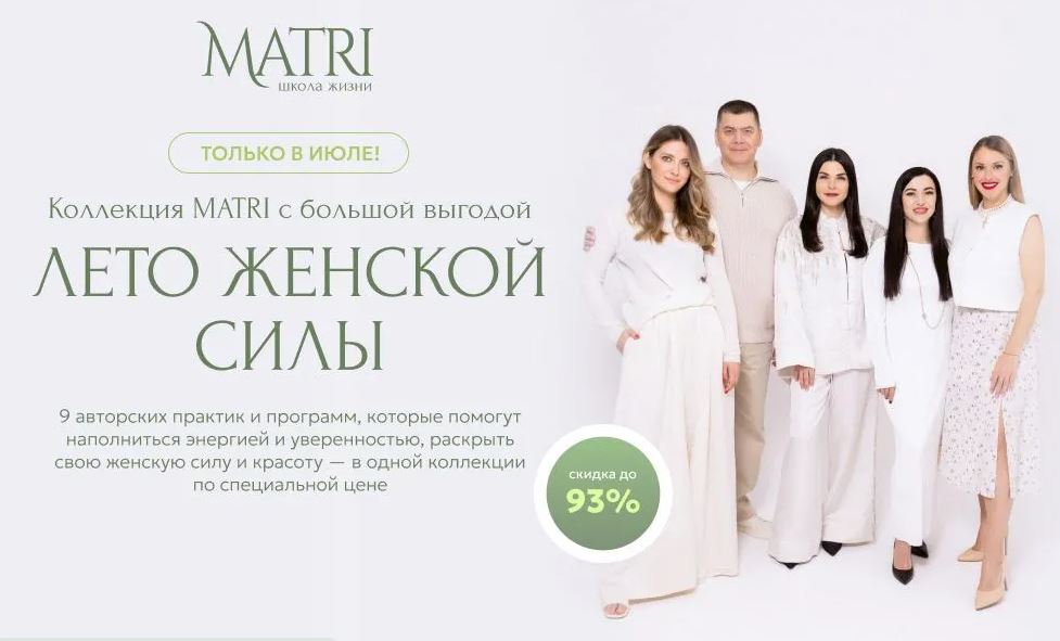 форматы обучения